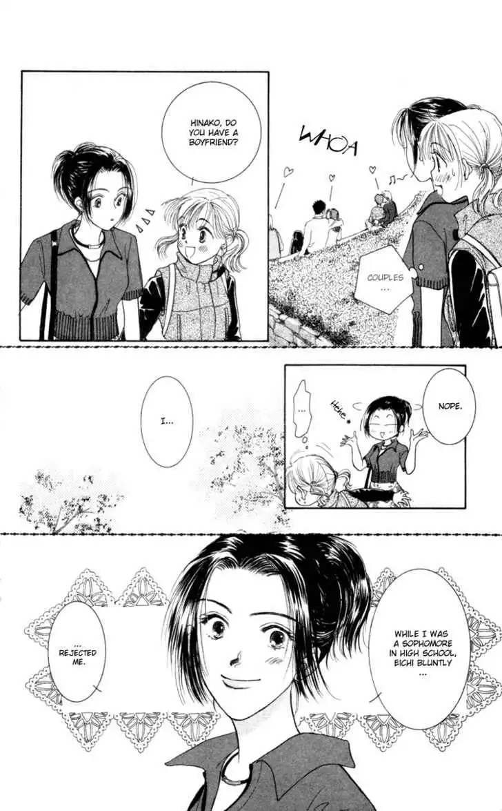 Venus wa Kataomoi Chapter 1 51